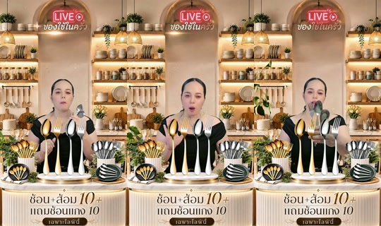 memukmikk TikTok Live — Sep 1, 2026, 6:24 PM