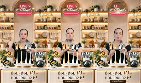 memukmikk TikTok Live — Sep 1, 2026, 7:15 PM