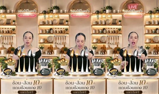 memukmikk TikTok Live — Sep 2, 2026, 6:01 AM