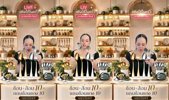 memukmikk TikTok Live — Sep 2, 2026, 6:51 AM