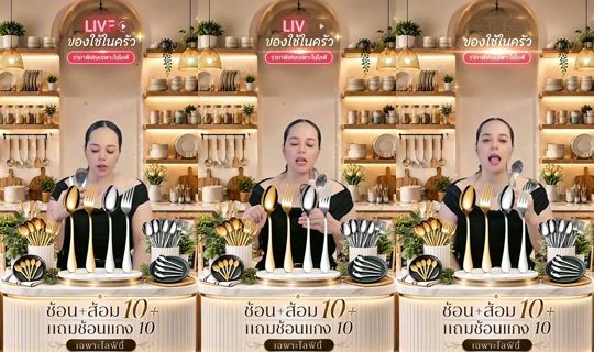 memukmikk TikTok Live — Sep 2, 2026, 8:32 AM