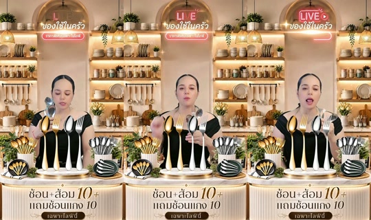 memukmikk TikTok Live — Sep 2, 2026, 11:03 AM