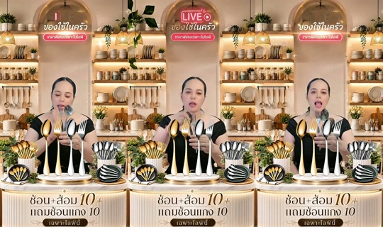 memukmikk TikTok Live — Sep 2, 2026, 12:44 PM