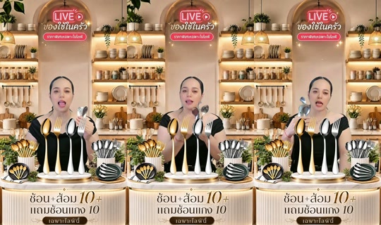 memukmikk TikTok Live — Sep 2, 2026, 3:03 PM