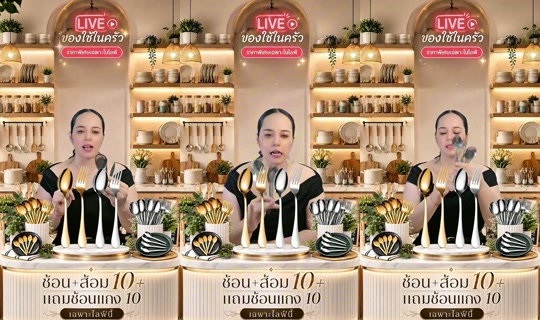 memukmikk TikTok Live — Sep 2, 2026, 6:24 PM
