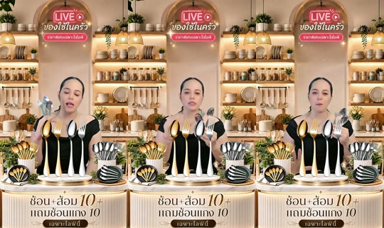 memukmikk TikTok Live — Sep 3, 2026, 4:51 AM