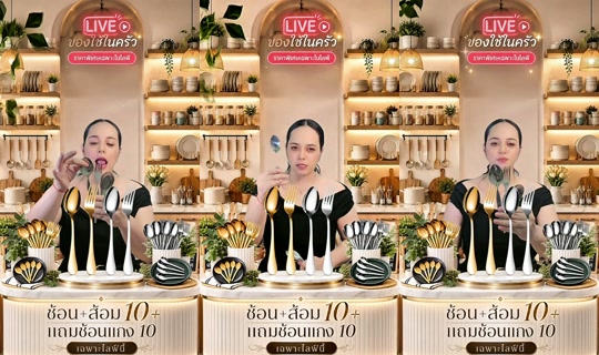 memukmikk TikTok Live — Sep 3, 2026, 5:41 AM