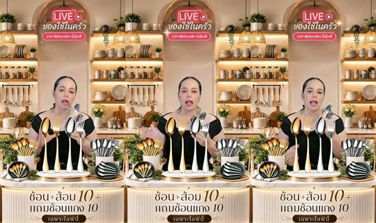 memukmikk TikTok Live — Sep 3, 2026, 2:54 PM