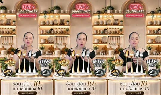 memukmikk TikTok Live — Sep 3, 2026, 3:45 PM