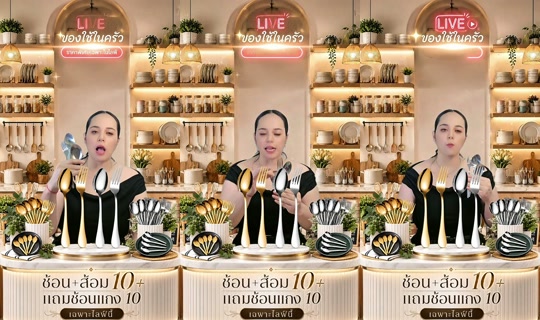 memukmikk TikTok Live — Sep 3, 2026, 5:26 PM