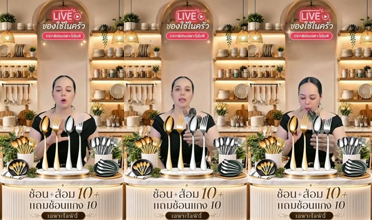 memukmikk TikTok Live — Sep 3, 2026, 6:16 PM