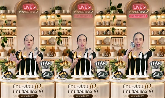memukmikk TikTok Live — Sep 3, 2026, 7:57 PM