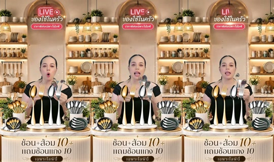 memukmikk TikTok Live — Sep 3, 2026, 8:47 PM