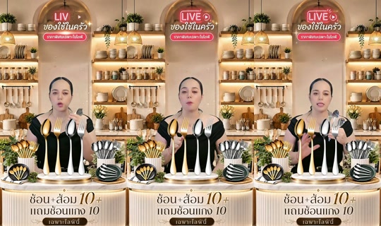 memukmikk TikTok Live — Sep 14, 2026, 1:37 AM