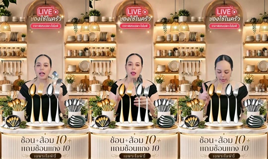 memukmikk TikTok Live — Sep 14, 2026, 2:27 AM