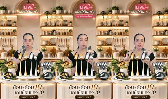 memukmikk TikTok Live — Sep 14, 2026, 4:08 AM