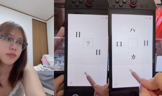 mene0818 TikTok Live — Sep 13, 2026, 4:10 PM