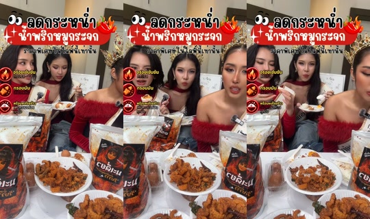 mewchi5 TikTok Live — Sep 14, 2026, 1:19 PM