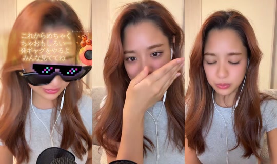michann2525 TikTok Live — Aug 23, 2026, 3:34 PM