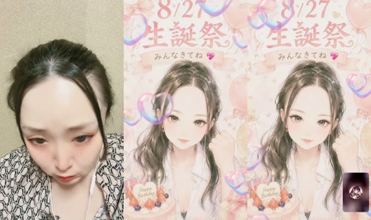 miichan_0827 TikTok Live — Aug 24, 2026, 6:56 PM