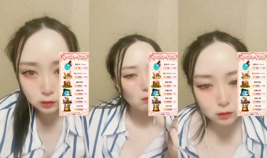 miichan_0827 TikTok Live — Aug 25, 2026, 8:43 PM