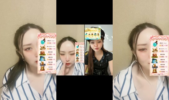 miichan_0827 TikTok Live — Aug 25, 2026, 10:24 PM