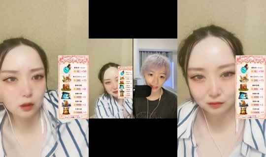 miichan_0827 TikTok Live — Aug 25, 2026, 11:15 PM