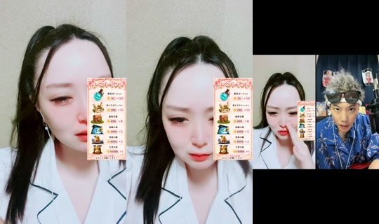 miichan_0827 TikTok Live — Aug 26, 2026, 3:01 PM