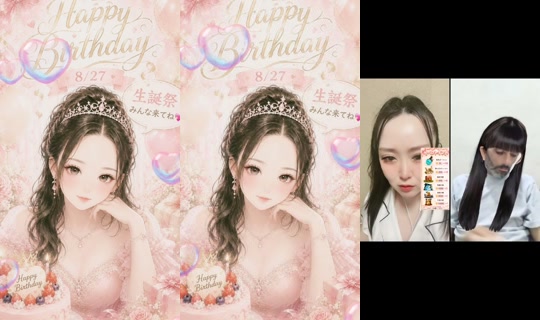 miichan_0827 TikTok Live — Aug 26, 2026, 7:48 PM