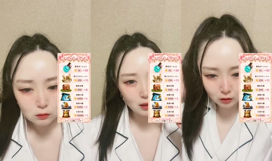 miichan_0827 TikTok Live — Aug 26, 2026, 10:19 PM