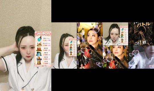 miichan_0827 TikTok Live — Aug 27, 2026, 12:07 AM