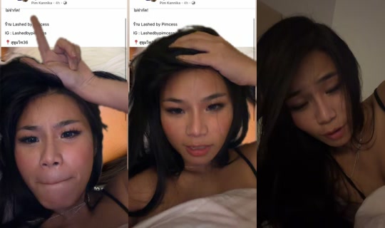 miinniiejofficial TikTok Live — Aug 29, 2026, 11:05 PM