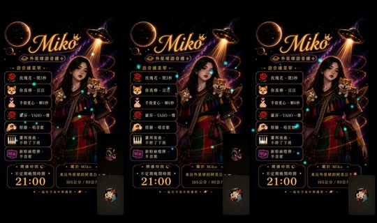 mikoo_o.o TikTok Live — Aug 24, 2026, 3:48 PM