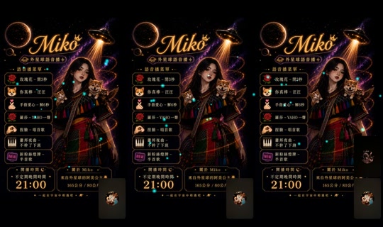 mikoo_o.o TikTok Live — Aug 24, 2026, 5:28 PM