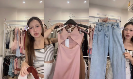 mildpat.style TikTok Live — Oct 6, 2026, 6:50 PM