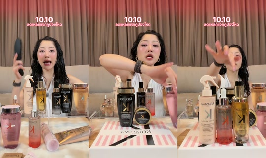 milkyairada TikTok Live — Oct 7, 2026, 12:25 PM