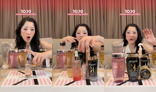 milkyairada TikTok Live — Oct 7, 2026, 2:22 PM