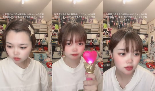 mimia_0ttt0 TikTok Live — Aug 31, 2026, 4:13 AM