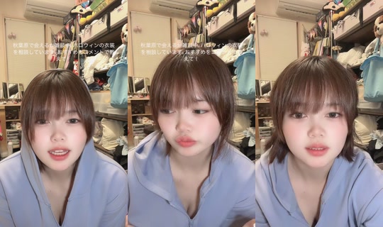 mimia_0ttt0 TikTok Live — Aug 31, 2026, 1:44 PM