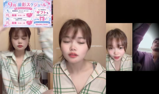mimia_0ttt0 TikTok Live — Sep 3, 2026, 1:15 PM