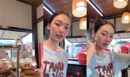 mindchamine TikTok Live — Aug 25, 2026, 10:17 AM