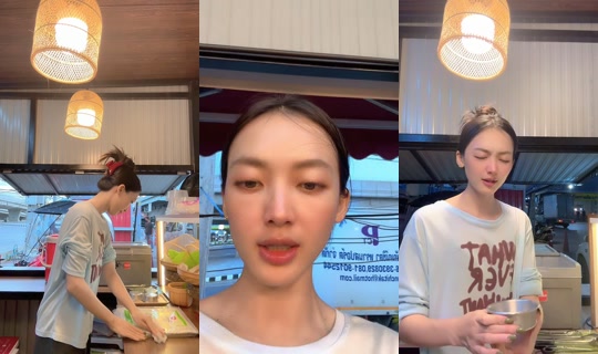 mindchamine TikTok Live — Aug 25, 2026, 11:16 AM