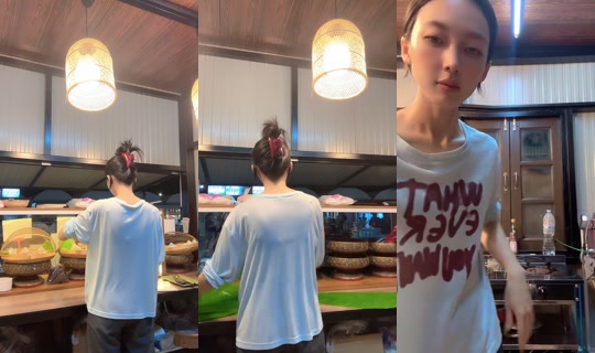 mindchamine TikTok Live — Aug 25, 2026, 12:56 PM