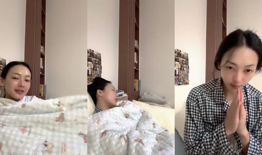 mindchamine TikTok Live — Oct 7, 2026, 4:07 PM