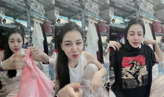 minhanhfilerbotox TikTok Live — Aug 24, 2026, 9:19 AM