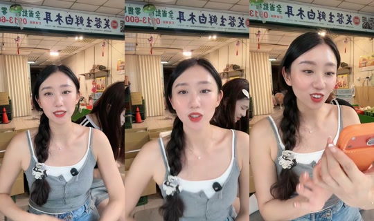 minnieo22288 TikTok Live — Aug 25, 2026, 5:26 AM