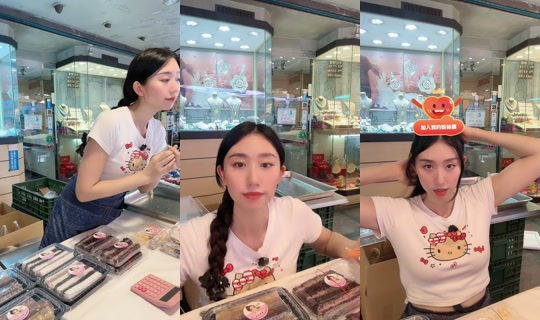minnieo22288 TikTok Live — Aug 29, 2026, 3:40 AM