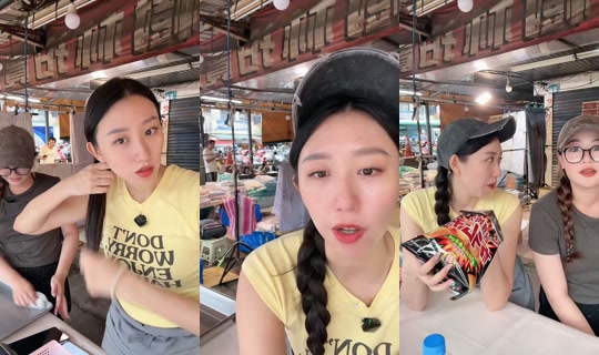 minnieo22288 TikTok Live — Oct 3, 2026, 4:02 AM