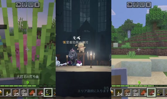 mio1de5 TikTok Live — Oct 3, 2026, 4:12 AM