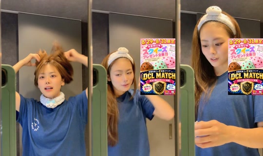 mio_nico5 TikTok Live — Aug 29, 2026, 5:33 AM